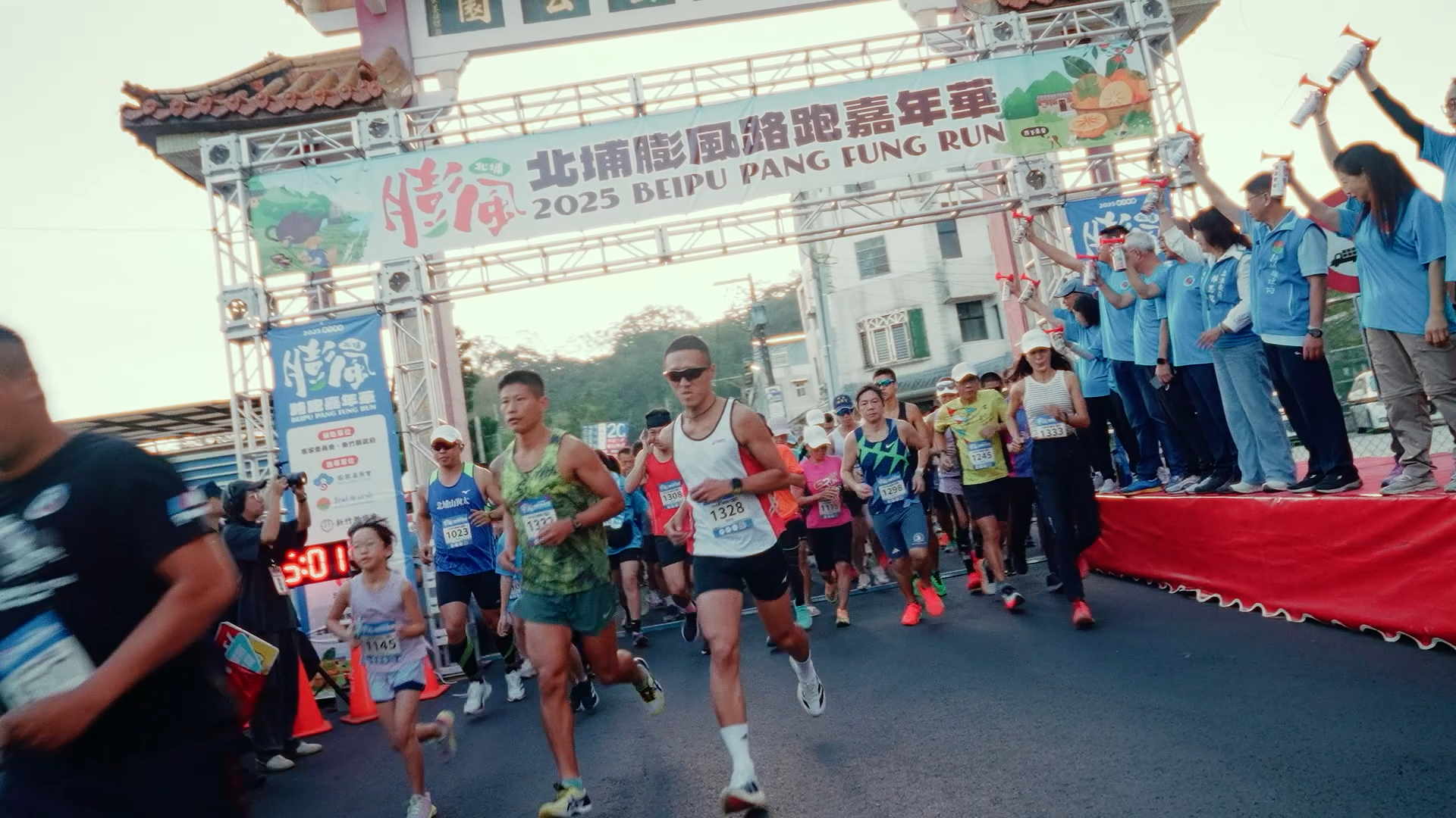 【活動紀錄】2025北埔膨風路跑嘉年華