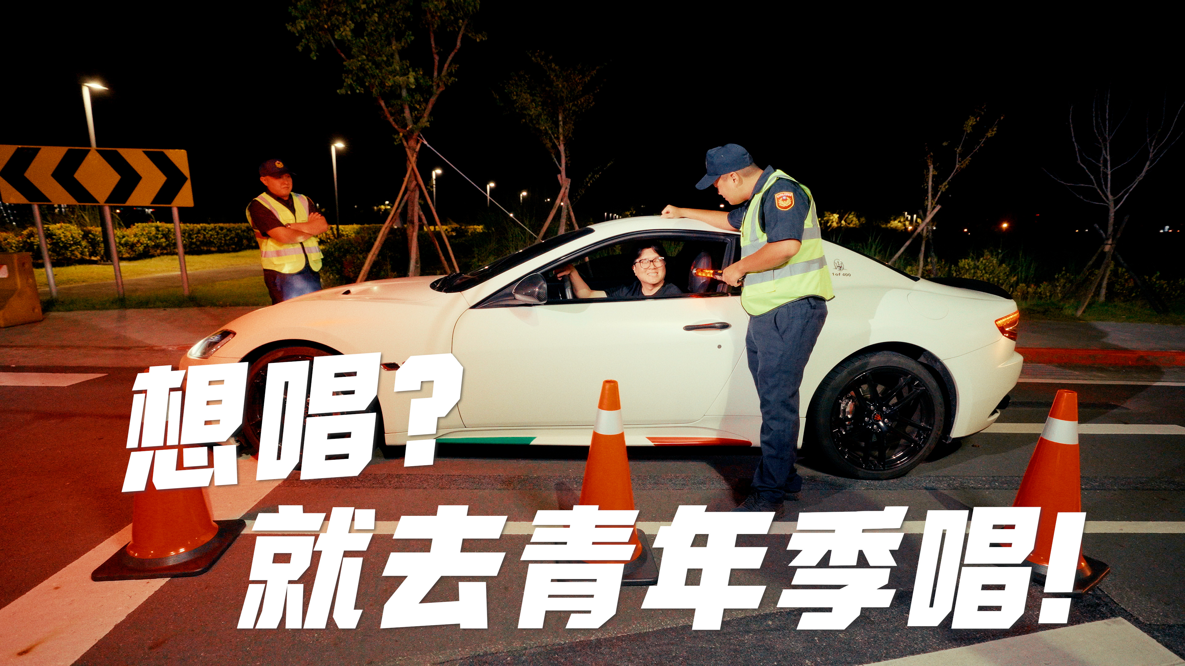 【商業廣告】2025宜蘭chill青年季