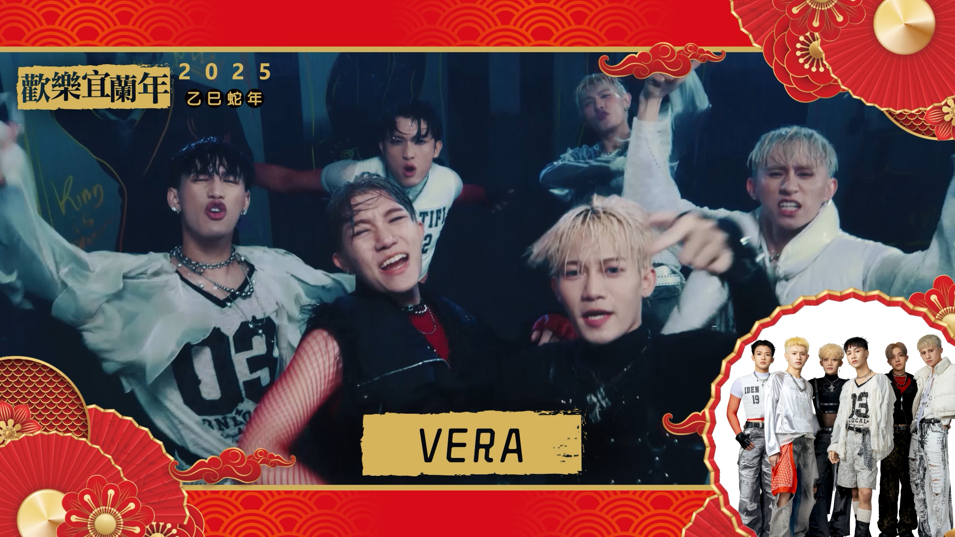 【商業廣告】歡樂宜蘭年藝人卡司篇