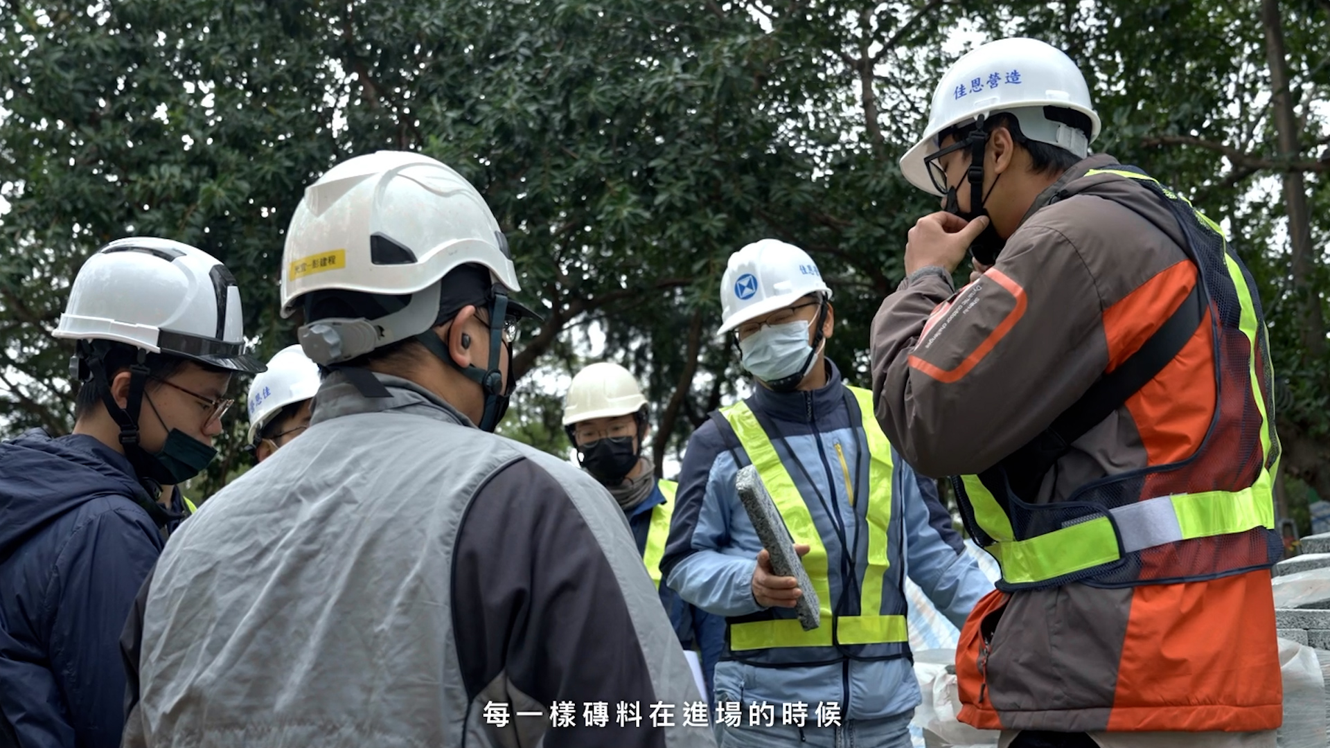 【紀錄片】清華大學人行道工程