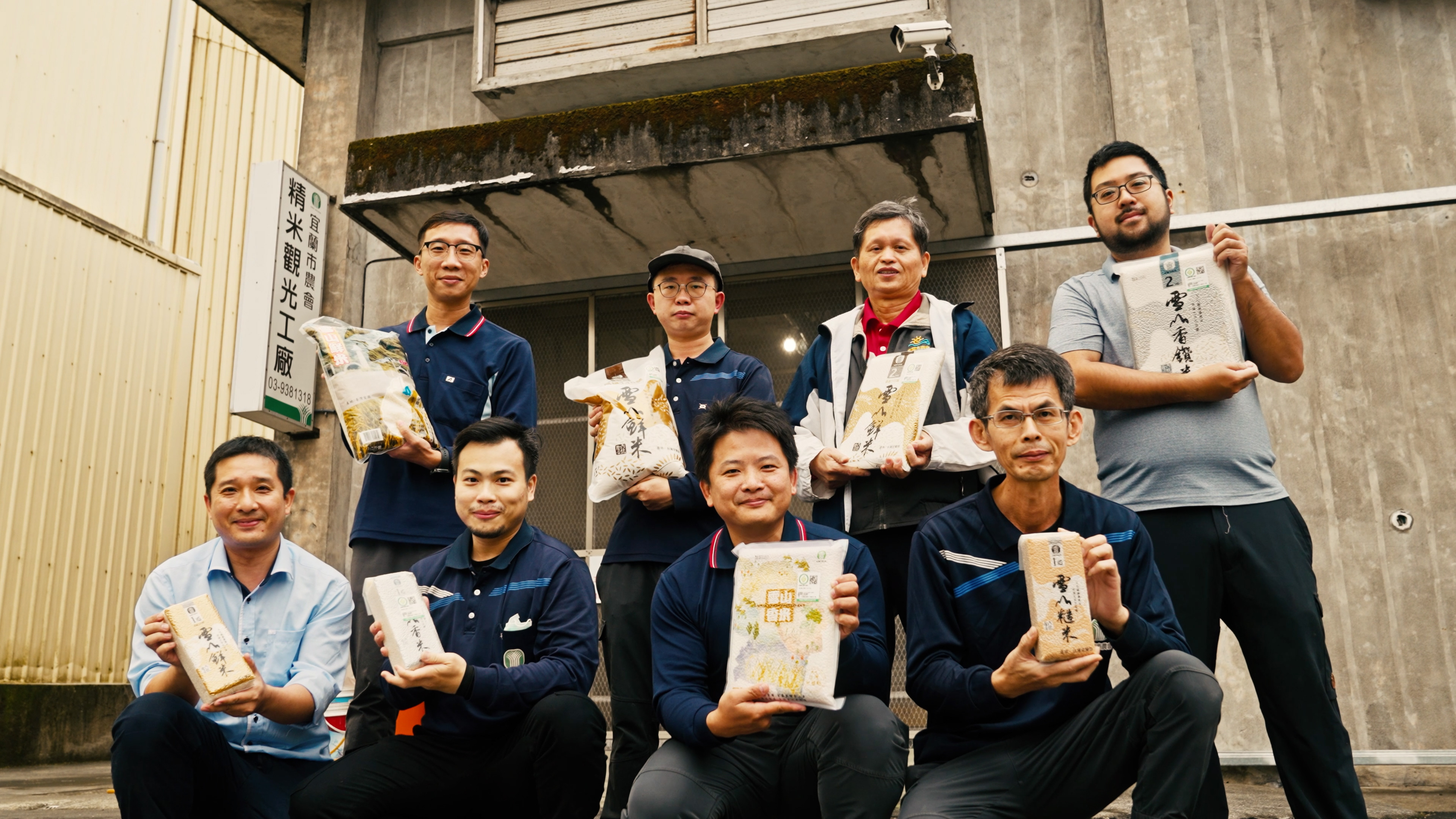 【形象廣告】2024 宜蘭市農會雪山鮮米Derector Vision