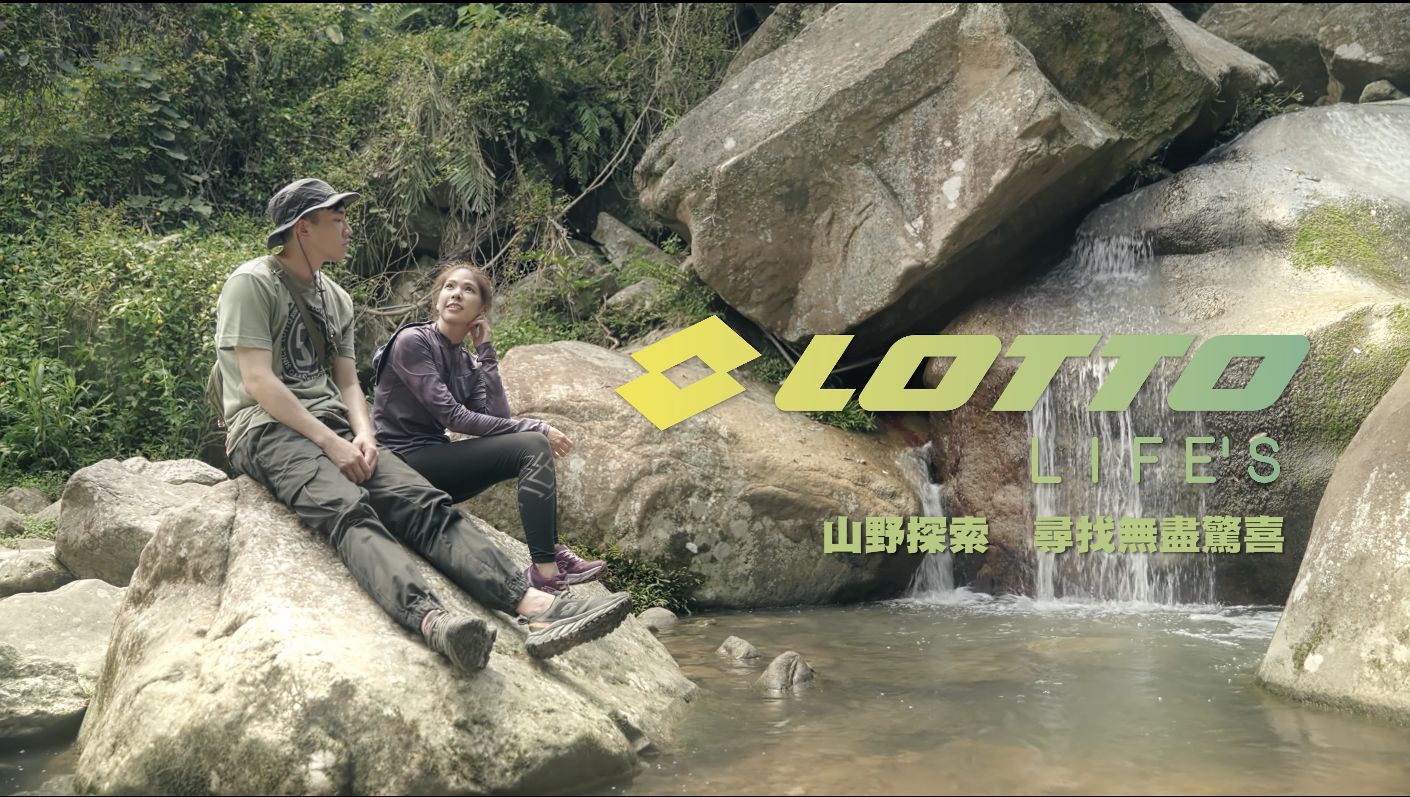 【CT300防潑水戶外健行鞋】Go Wild， Have Fun！讓你暢行在山野間的全方位郊山健行鞋