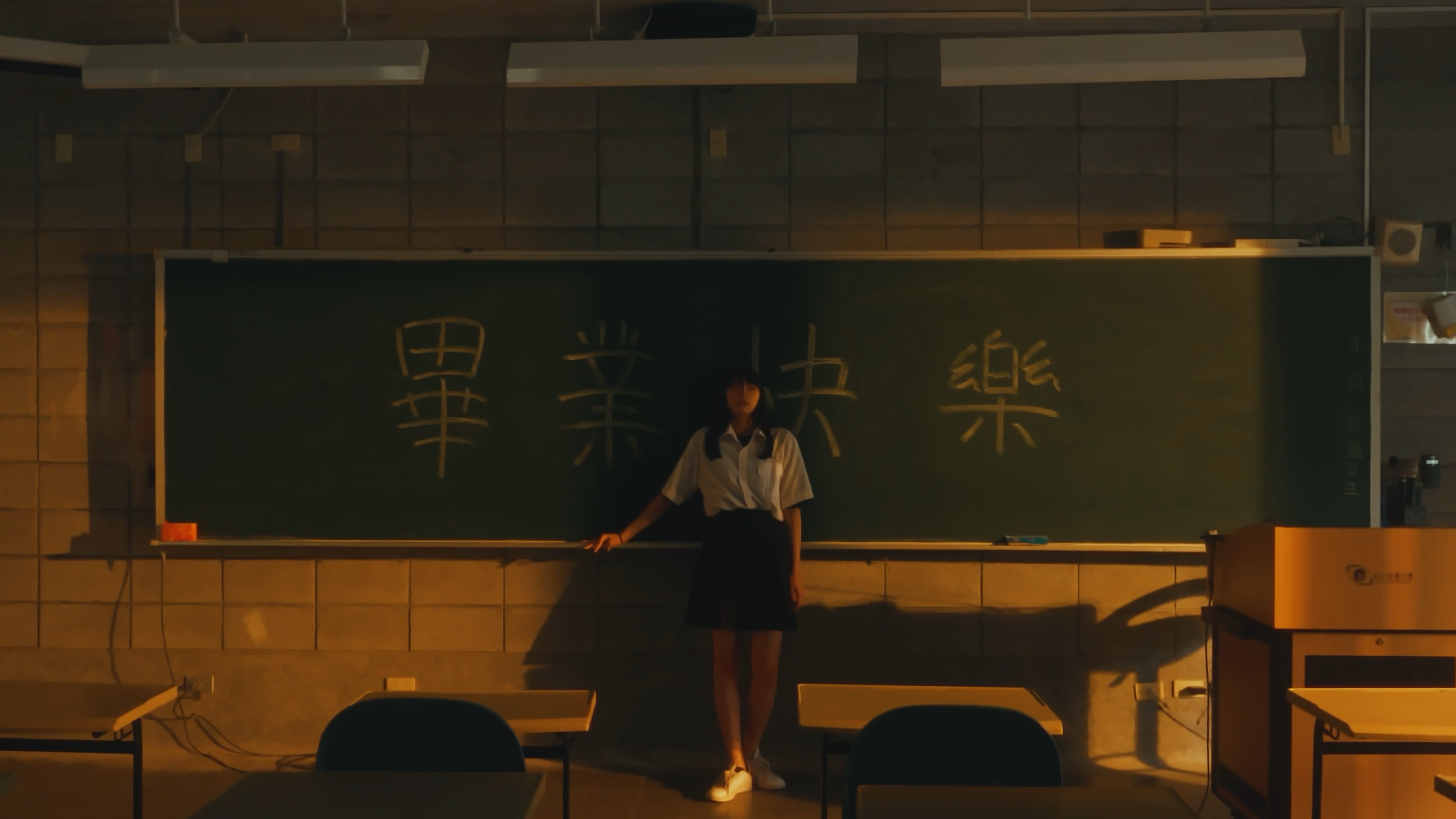 國立宜蘭大學112級畢業歌《雨終》｜Official Music Video